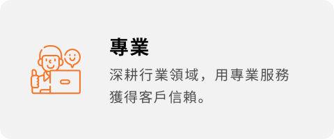 新北短租倉儲1.0