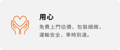 新北短租倉儲1.0