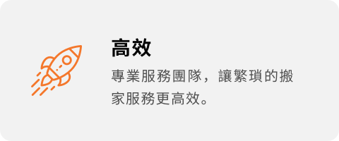 新北短租倉儲1.0