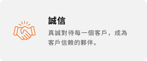 新北短租倉儲1.0