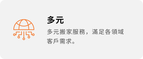 新北短租倉儲1.0